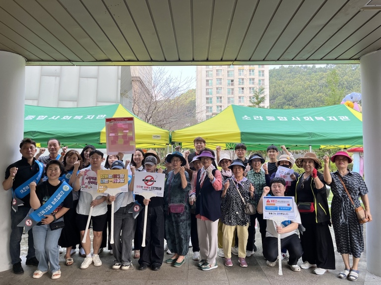여수죽림휴먼시아 1단지와 함께하는 금연 캠페인