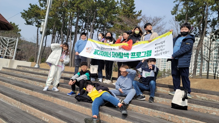 2023년 월드비전 꿈디자이너 - 자아탐색프로그램