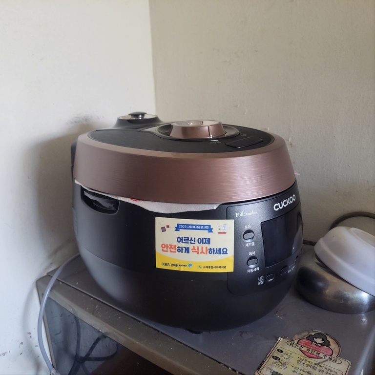 주방가전지원사업