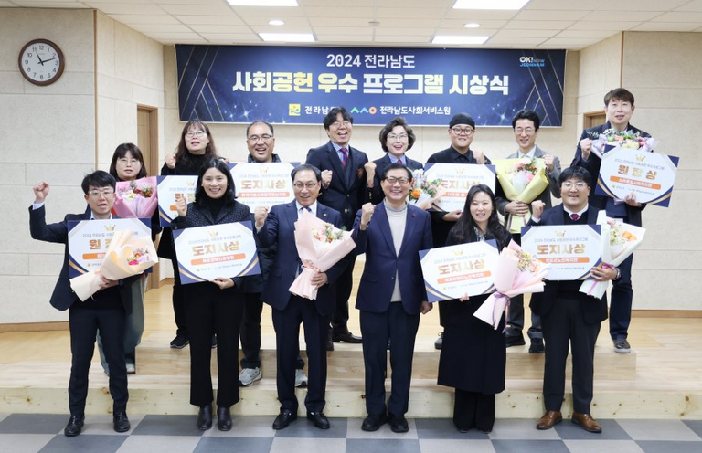 중장년층 남성 지원 프로그램, 사회공헌 우수프로그램 공모전에서 원장상 수상