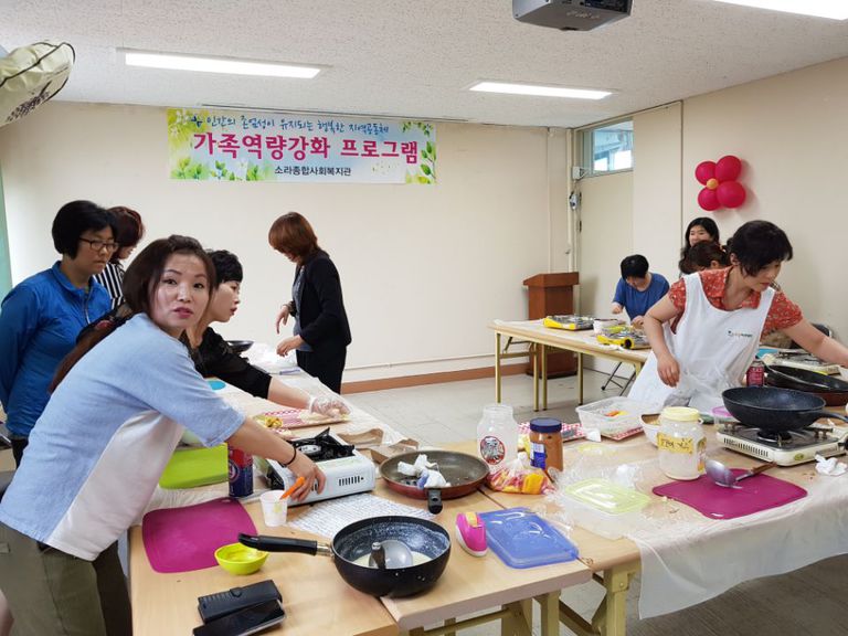 가족역량강화 프로그램 진행