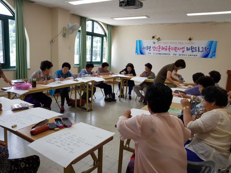 성인문해지원사업-한글교실 시화전 