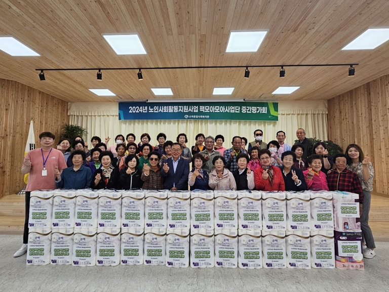 소라종합사회복지관 팩모아모아 사업단 탄소중립, 자원순환, 노인일자리 '1석3조'