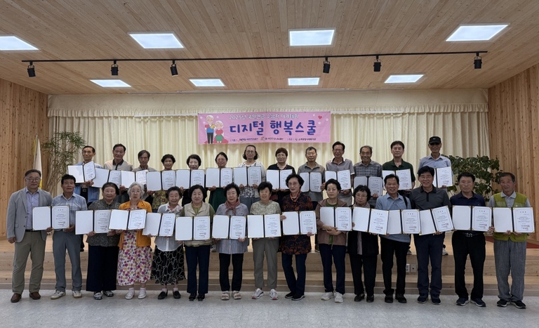 국민연금 수급자 아카데미 