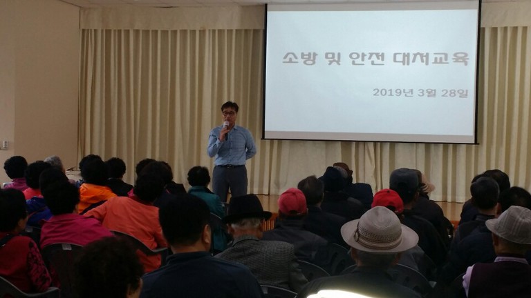 2019년 응급상황 및 소방안전사고 대처교육