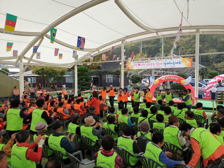 한화케미칼(주)과 함께하는 소라종합사회복지관 실버체육대회 개최