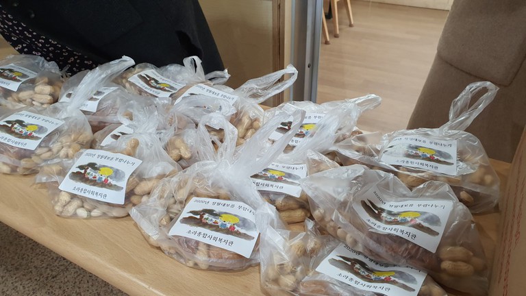 2020년 소원성취 만사형통 정월대보름 행사