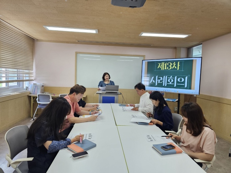소라종합사회복지관  