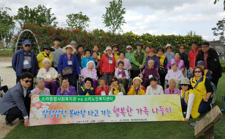 살랑살랑 봄바람 타고가는 행복한 가족 나들이