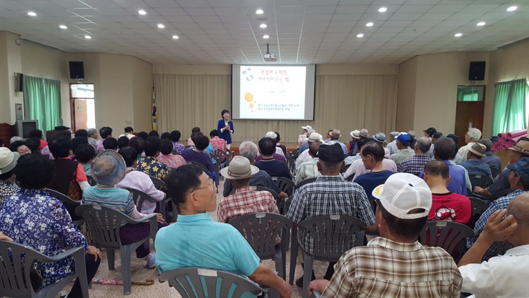  『건강하고 멋진 어르신이 되는 법』  강연 실시