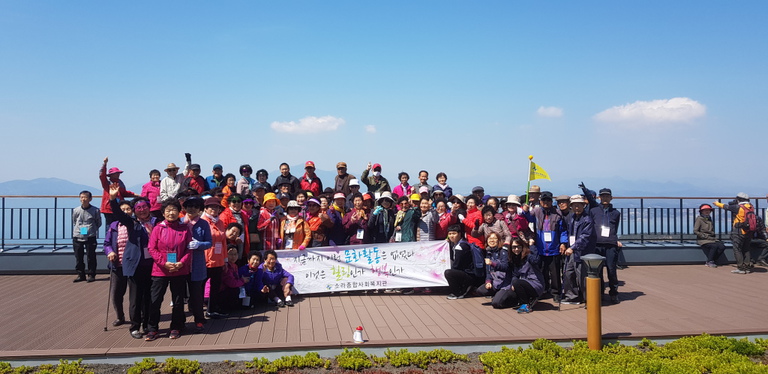 노인일자리 참여자 1차 문화활동