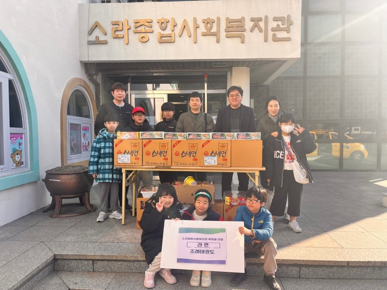 조례태권도에서 라면을 후원해주셨습니다.