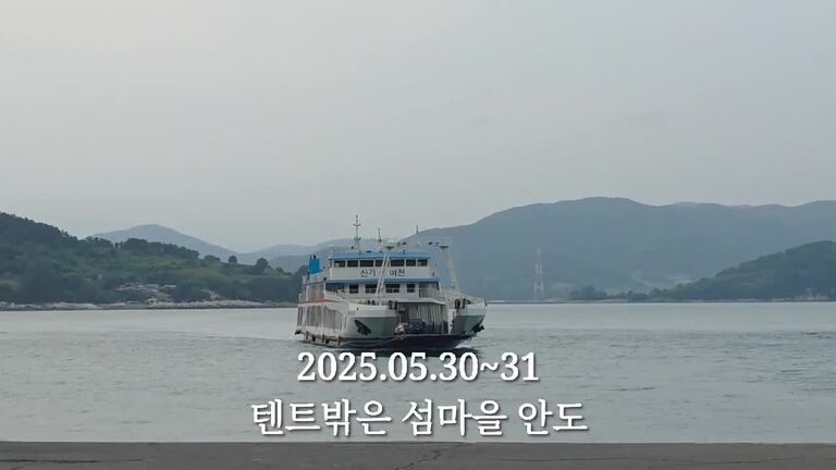 LG화학 후원, 1박 2일 자연 속에서의 성장 체험 