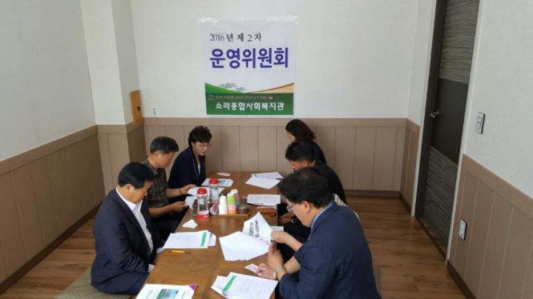 2016년 2/4분기 운영위원회
