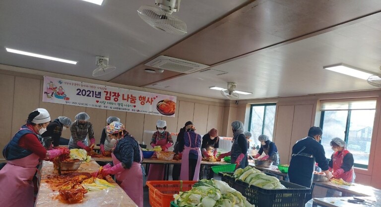 소라종합사회복지관, 사랑의 김장 나눔 행사 펼쳐