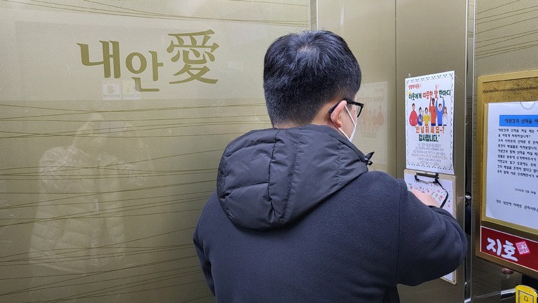 지역복지프로그램-생활복지운동 실시