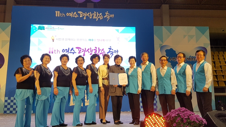 댄스스포츠 평생학습축제 참가