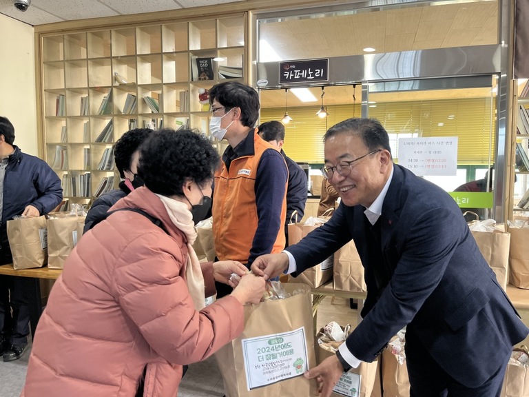 설맞이행사 '2024년에도 더 잘될거예용'