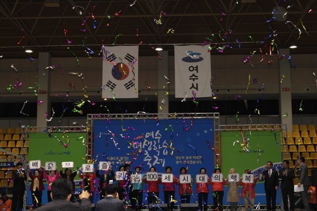 여수시 평생학습 축제 참여