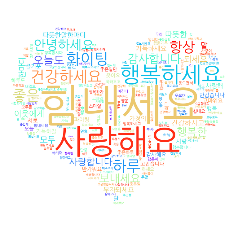 생활복지운동(붙임쪽지판)