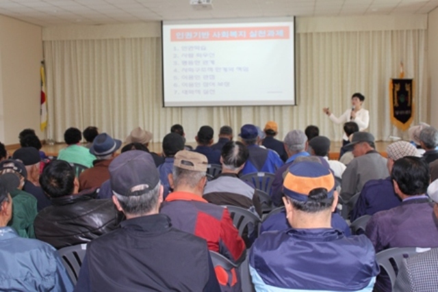 이용자 인권교육 및 직원 인권교육 실시