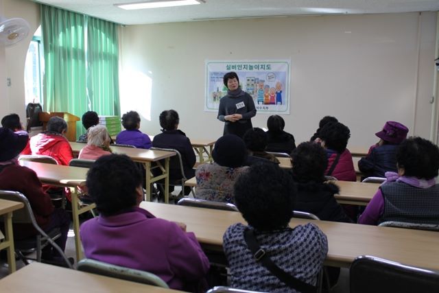한국치매예방협회-치매예방프로그램 진행