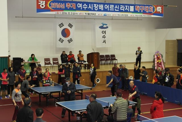 여수시장배 탁구라지볼대회 참석