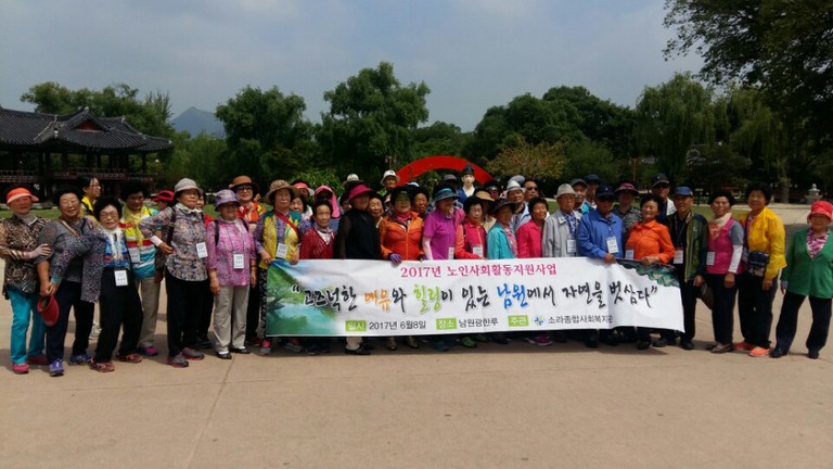 노인사회활동지원사업-은가비 사업단(연중형)참여자 어르신 문화활동