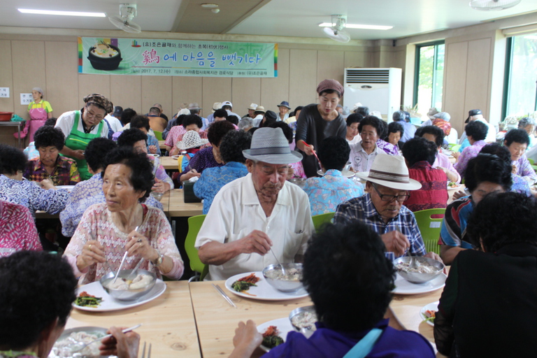 건강한 여름나기 초복행사 실시