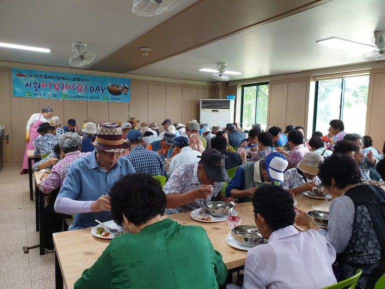 (유)조은골재와 함께하는 초복 행사 \