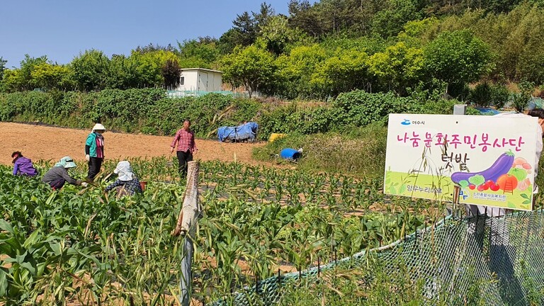 (지역조직화) 마을공동체 사업-반찬나눔