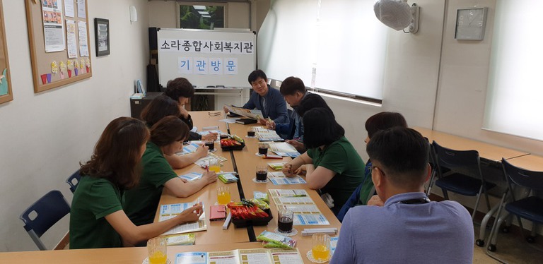 2019년 우수기관 벤치마킹 및 직원연수