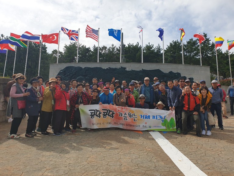 콩닥콩닥 가슴뛰는 거제 피크닉-가을 나들이