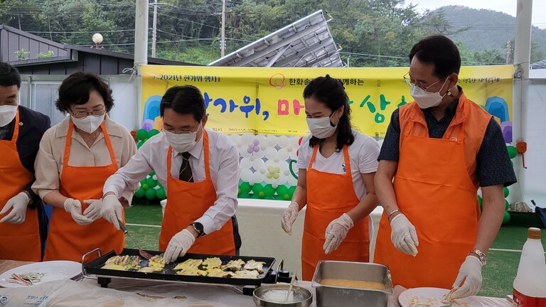 한화솔루션과 함께하는 