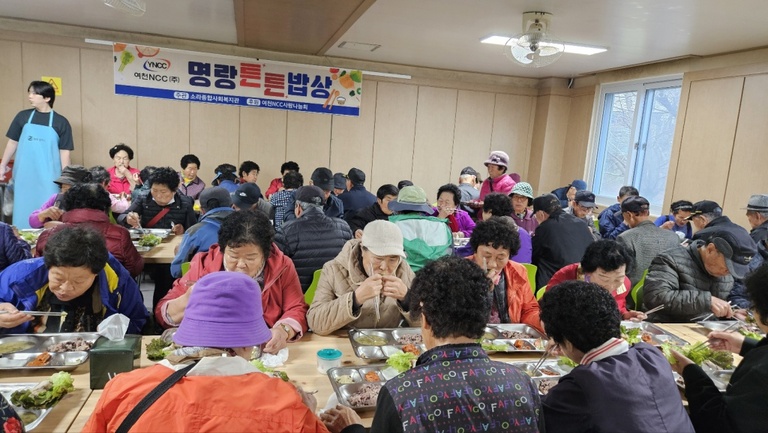 2024년 4월 명랑튼튼밥상(99회차)