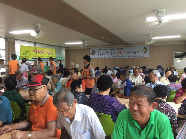 여천NCC와 함께하는 말복행사 