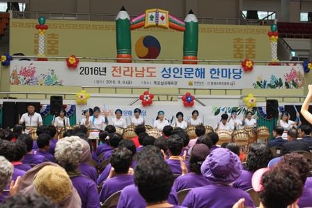 성인문해교육 시화전 수상
