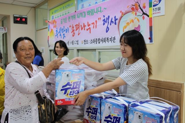 송편나누기 행사 실시~