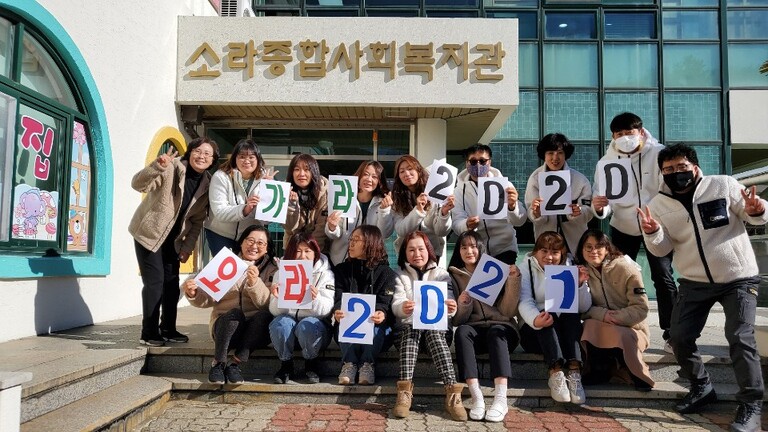 새해복 많이 받으세요 ♡