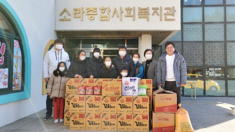 조례태권도 학원, 소라복지관에 후원품 전달