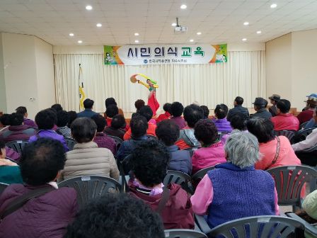 자유총연맹의 시민의식 교육 및 공연 실시