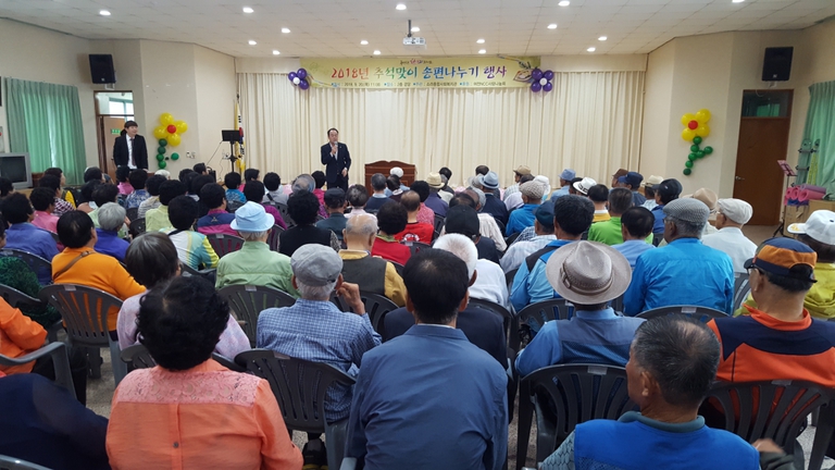 2018 추석 송편나누기 행사 진행