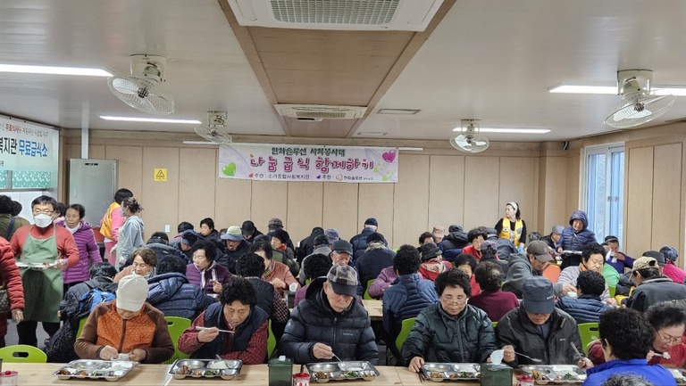 2월 나눔급식 함께하기