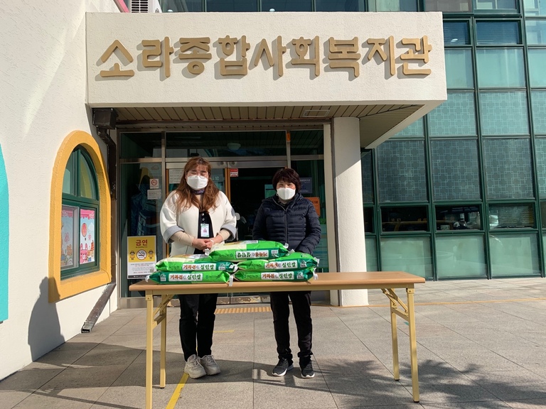 소라종합사회복지관, 취약계층 어르신들에게 쌀 전달
