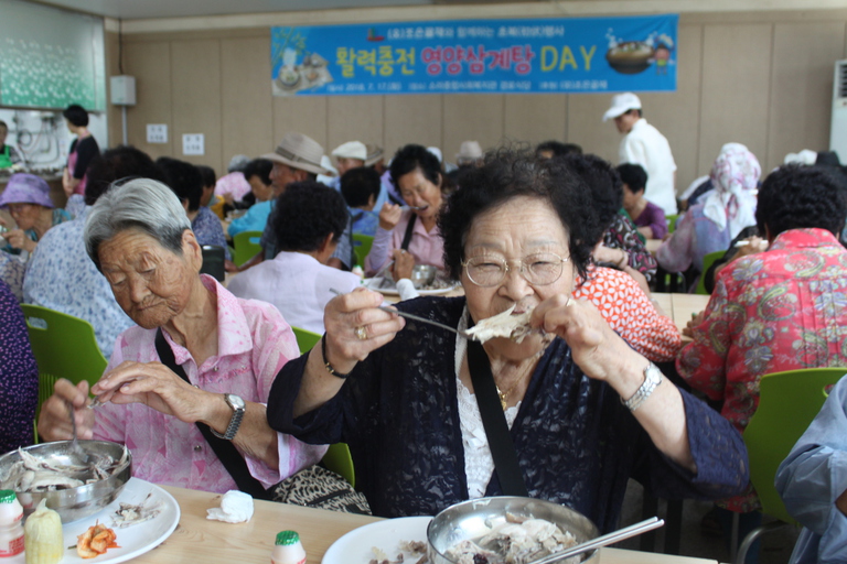 (유)조은골재와 함께하는 초복행사 \