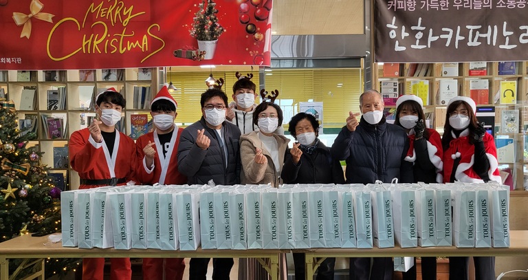 소라종합사회복지관, 크리스마스 행사 열어