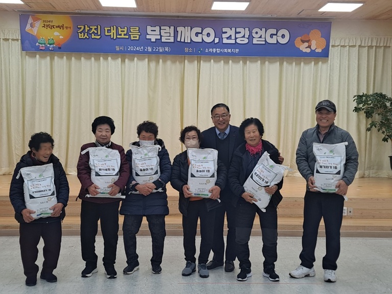 정월대보름 행사 