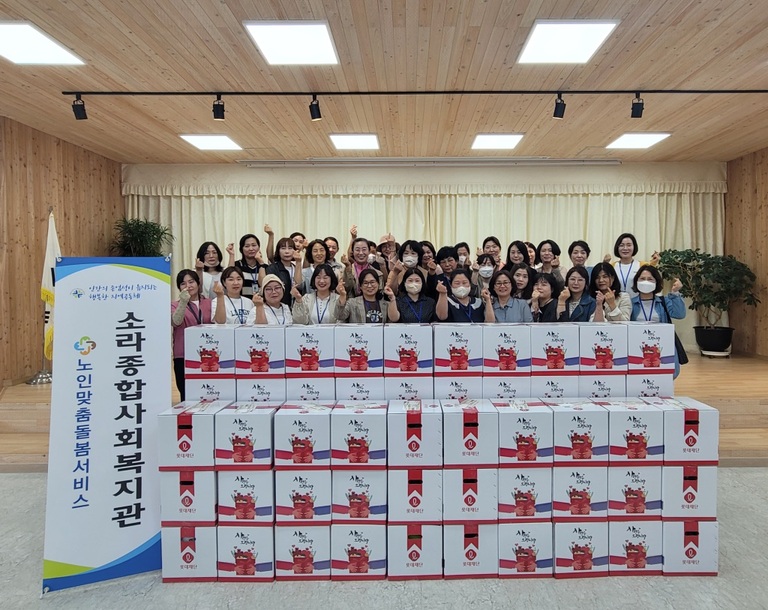 효(孝)사랑 ‘롯데 플레저박스’ 나눔