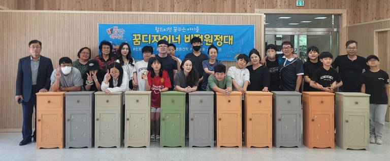 - 월드비전 비전원정대 2회기 - 