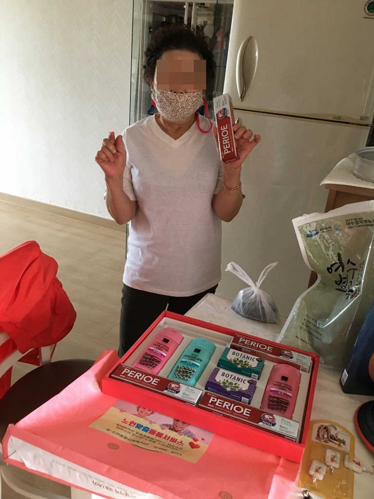 추석을 맞이하여 어르신들께 LG생활용품을 전달하였습니다.